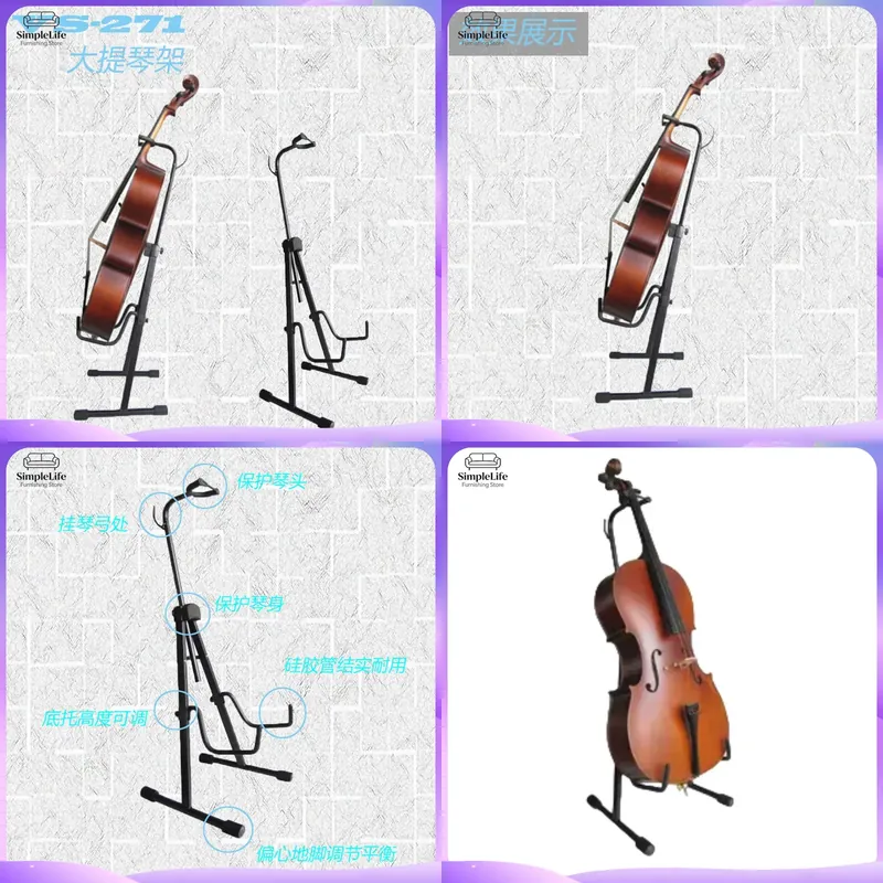 Musical Instrument Viola - Heavy Duty Cello Stand Adjustable Height