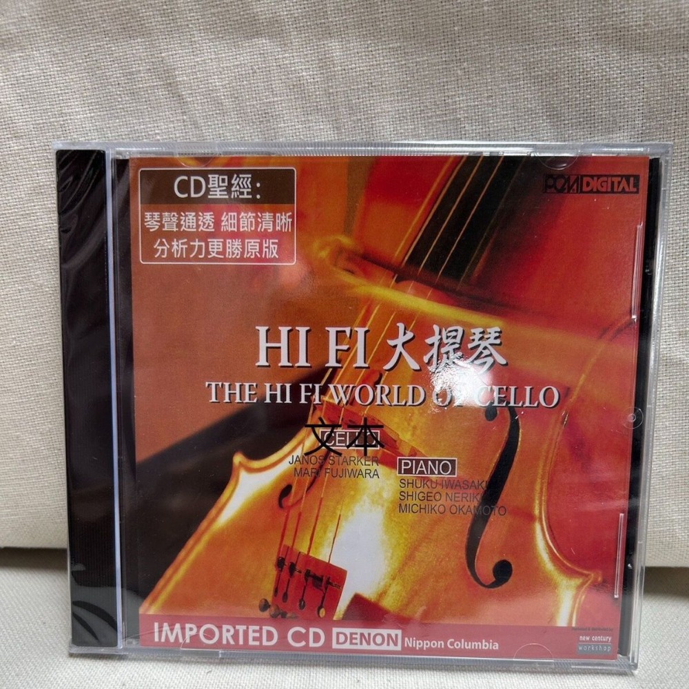 Musical Instrument In English - Denon HiFi Audiophile Cello The Hi