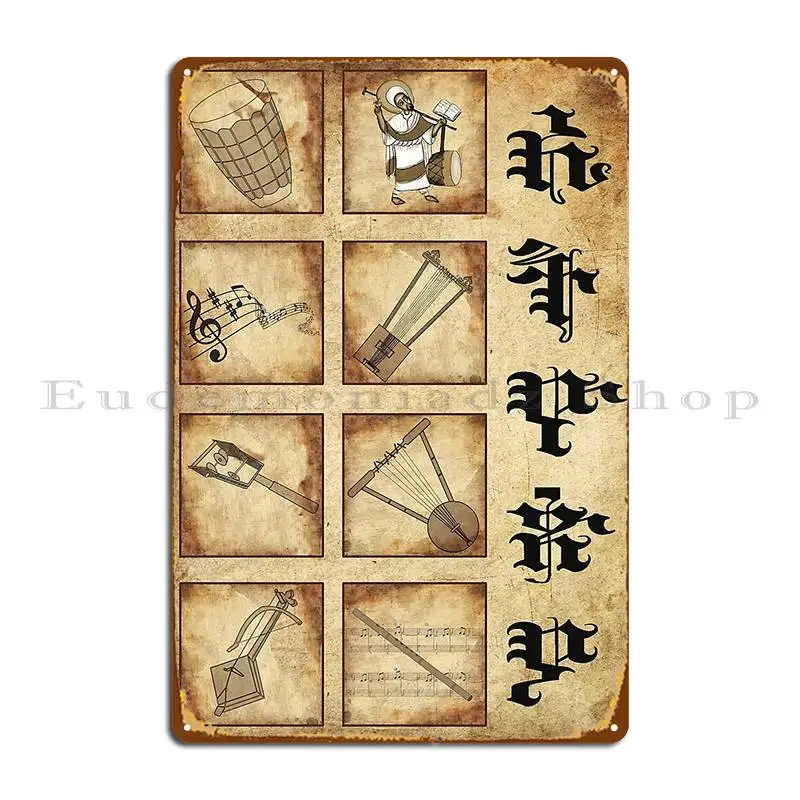 Musical Instrument Sign - Ethiopian Music Instrument Metal Sign Rusty