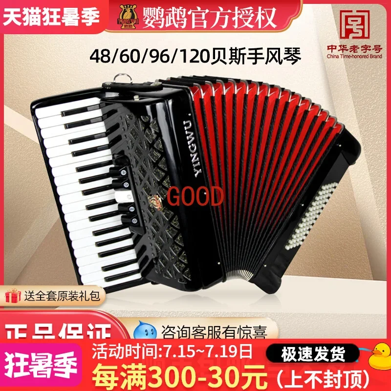Parrot Brand Bayan Accordion M - Musical Instrument Brands ulasan dan harga