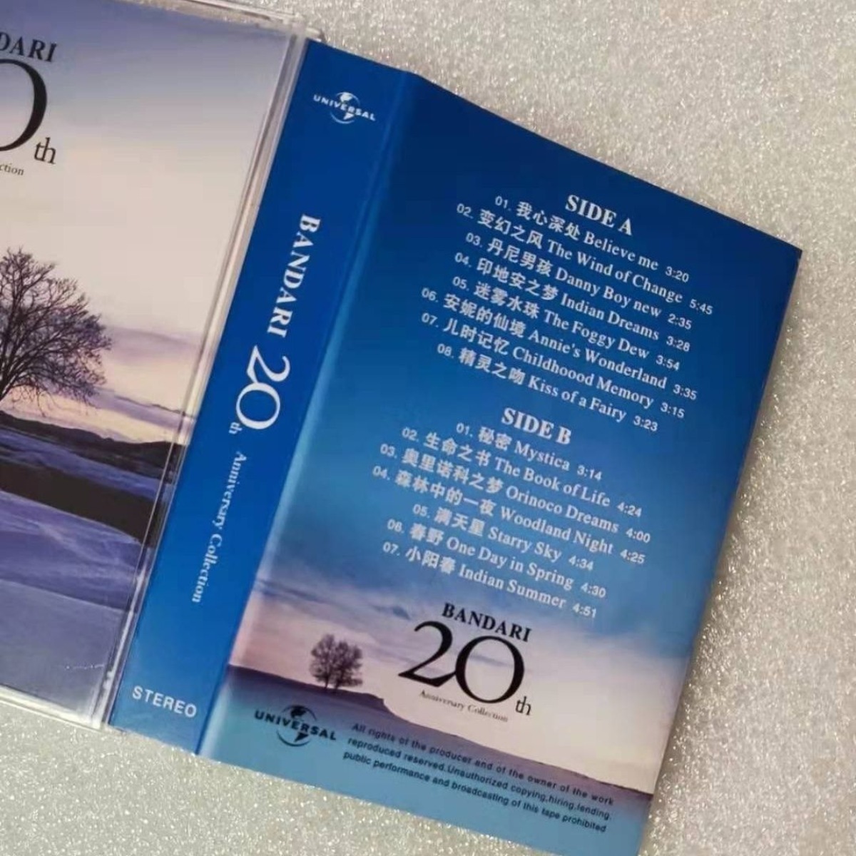 Bandari 20th Anniversary Colle - Musical Instrument In English ulasan dan harga