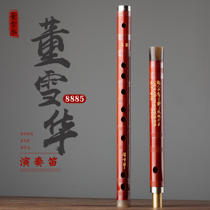 Dong Xuehua 8885 Bamboo Flute  - Musical Instrument Sign ulasan dan harga