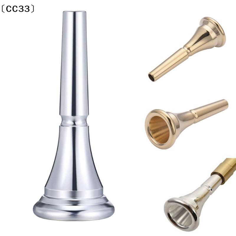 1 PCS Professional Gold Silver - Musical Instrument French ulasan dan harga