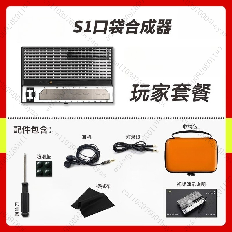 Retro Electronic Musical Instr - Musical Instrument Synthesizer ulasan dan harga