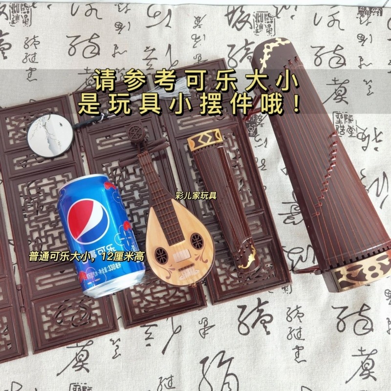 Antique Doll Accessories Chine - Musical Instrument Xiao ulasan dan harga