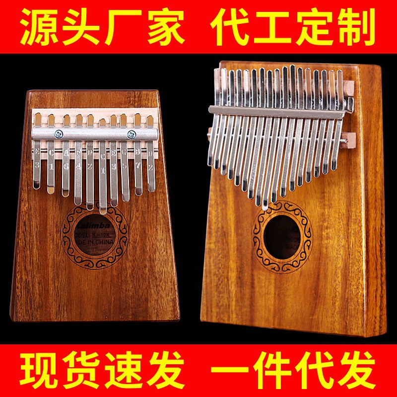 17 Key Hluru Kalimba Professio - Musical Instrument Kalimba ulasan dan harga