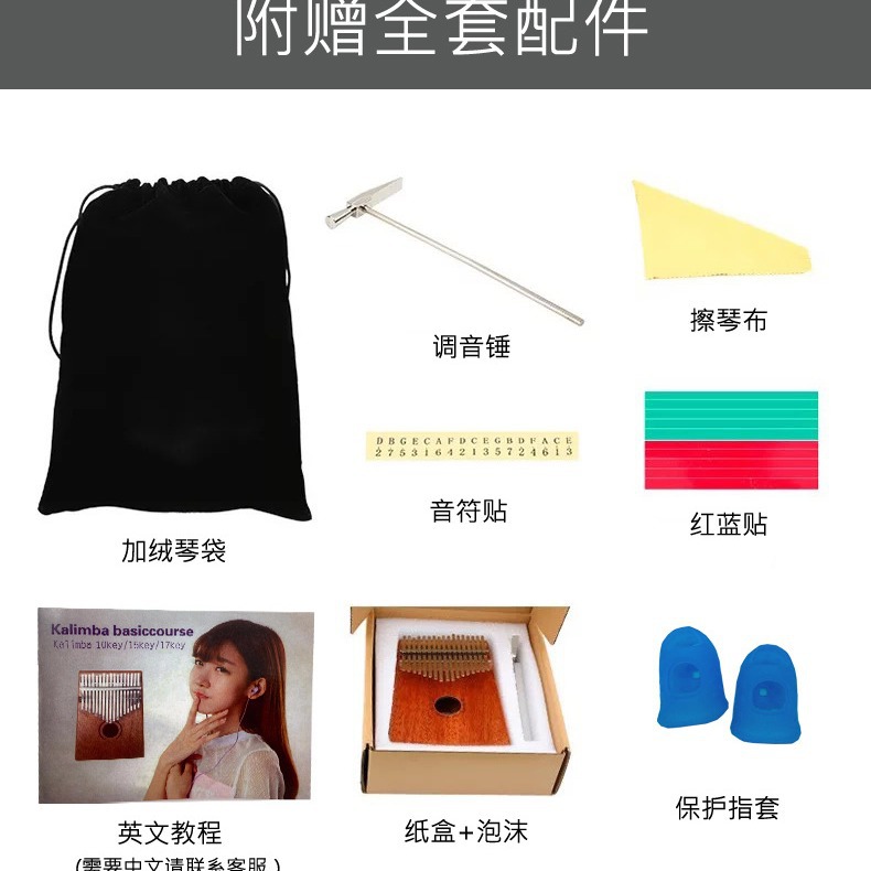 17 Key Hluru Kalimba Professio - Musical Instrument Kalimba ulasan dan harga