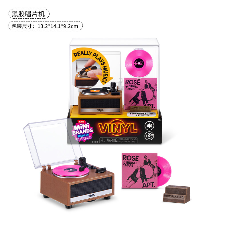 Mini Brands Vinyl Really Works - Musical Instrument Brands ulasan dan harga
