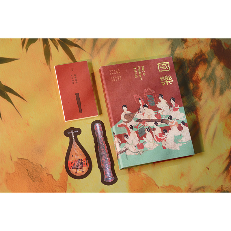 Chinese Music Popular Science  - Musical Instrument In Chinese ulasan dan harga
