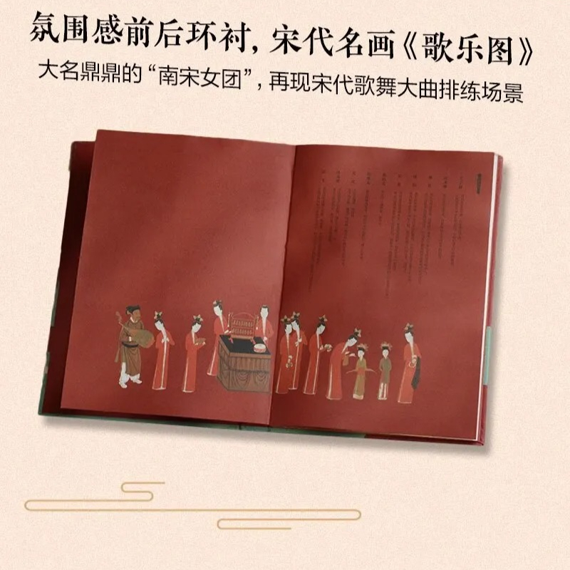 Chinese Music Popular Science  - Musical Instrument In Chinese ulasan dan harga
