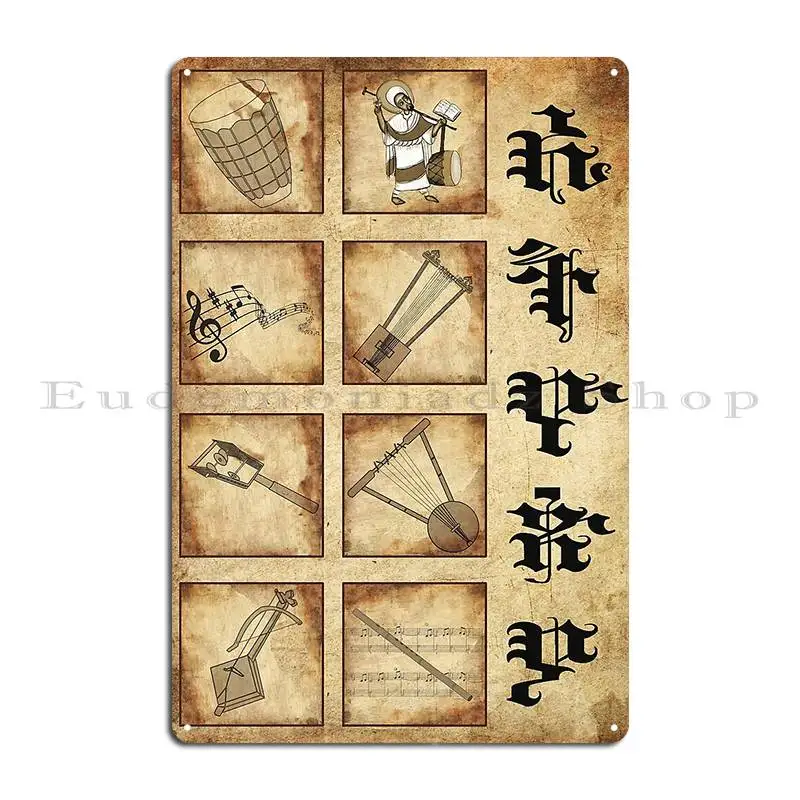 Ethiopian Music Instrument Met - Musical Instrument Sign ulasan dan harga