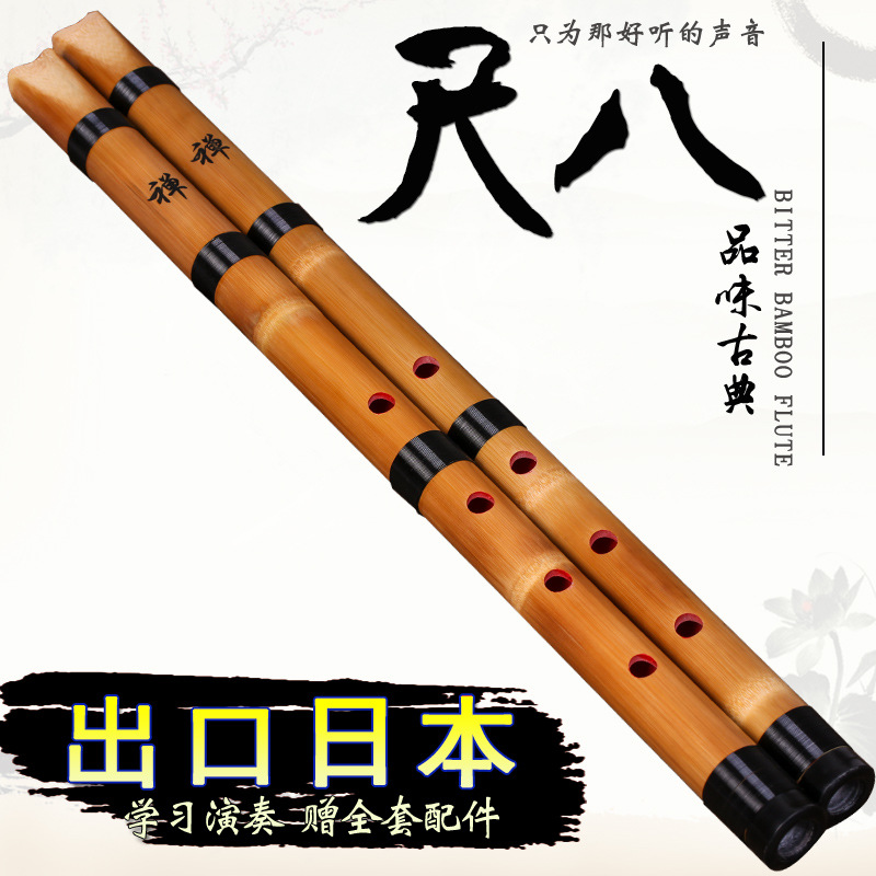 White Bamboo Shakuhachi 5-Hole - Musical Instrument Xiao ulasan dan harga