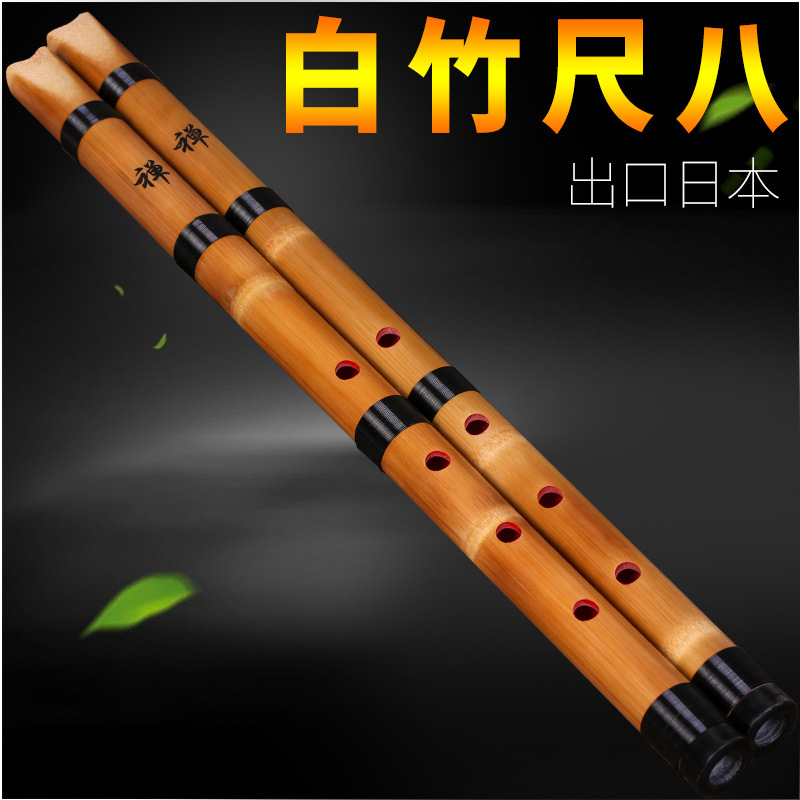 White Bamboo Shakuhachi 5-Hole - Musical Instrument Xiao ulasan dan harga