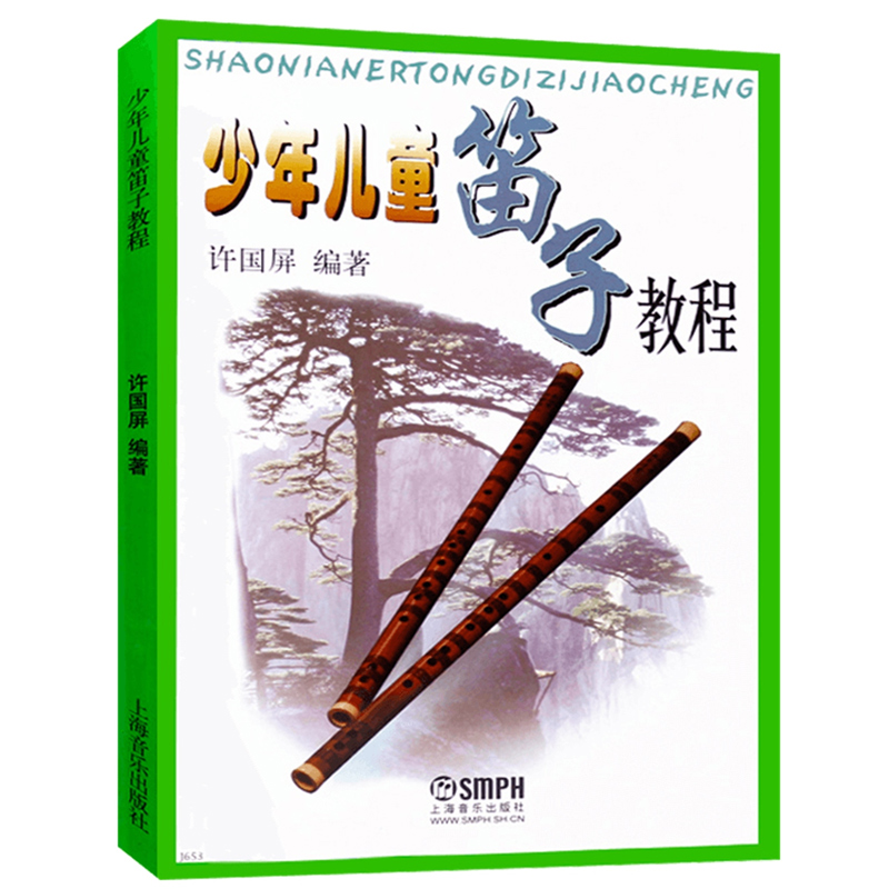 Adult Children Teens Dizi self - Musical Instrument In Chinese ulasan dan harga