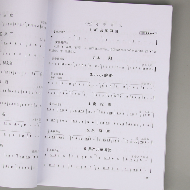 Adult Children Teens Dizi self - Musical Instrument In Chinese ulasan dan harga
