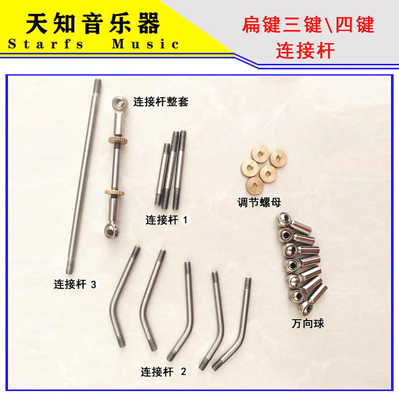 musical repair parts  Metal Or - Musical Instrument Repair ulasan dan harga