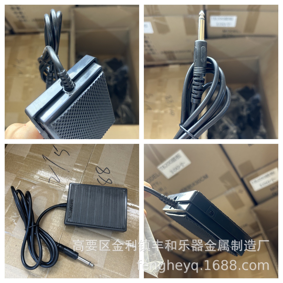 Universal TB200/Piano Sustain  - Musical Instrument Synthesizer ulasan dan harga