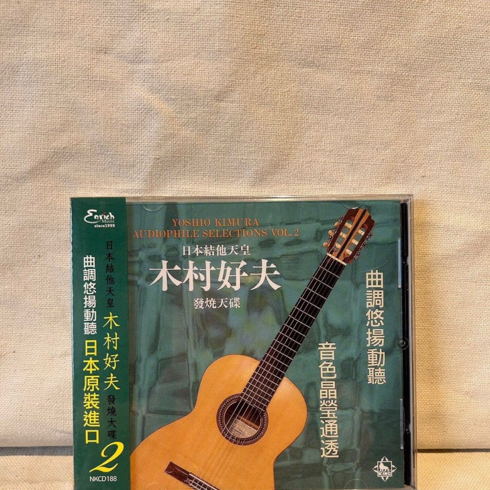 Kimura Yoshio Japanese Guitar  - Musical Instrument In English ulasan dan harga